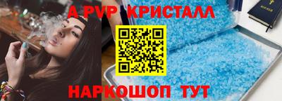 гидра Аргун