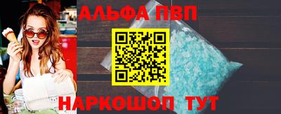 таблы Апрелевка