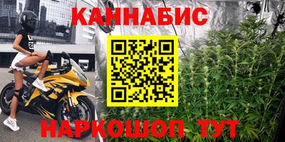 соль курить ск Апшеронск