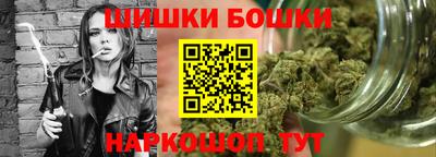 соль курить ск Апшеронск
