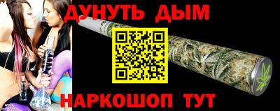 таблы Апрелевка
