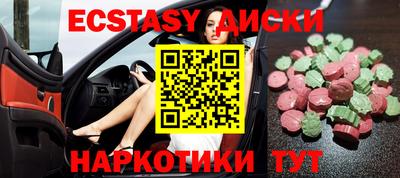 таблы Апрелевка