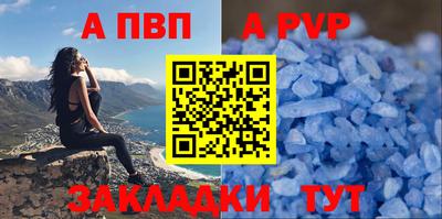 таблы Апрелевка