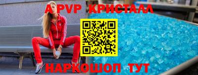соль курить ск Апшеронск