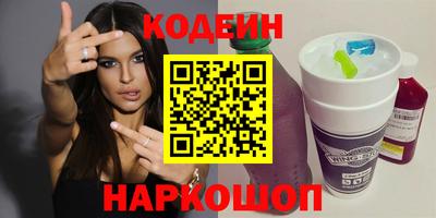гидра Аргун