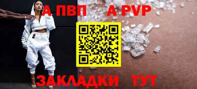 гидра Аргун