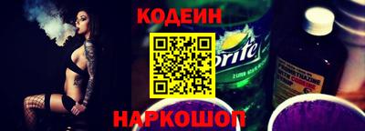 соль курить ск Апшеронск