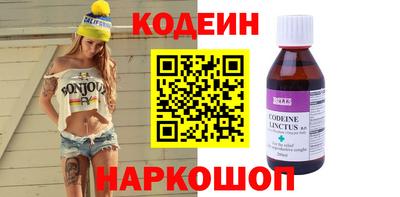 гидра Аргун