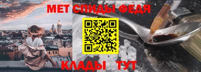 соль курить ск Апшеронск