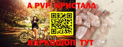 таблы Апрелевка