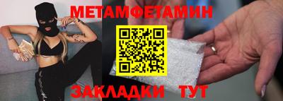 таблы Апрелевка