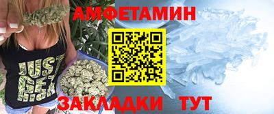 соль курить ск Апшеронск