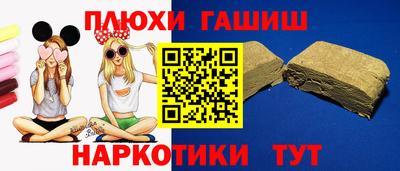 таблы Апрелевка