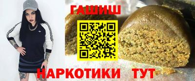 гидра Аргун