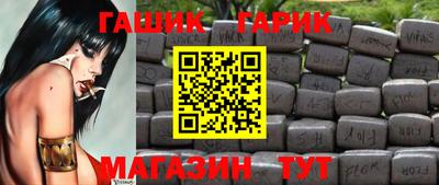 таблы Апрелевка
