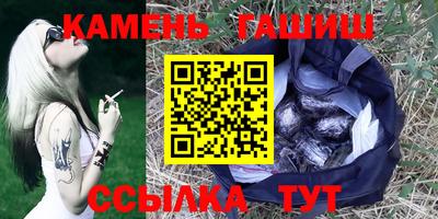 соль курить ск Апшеронск