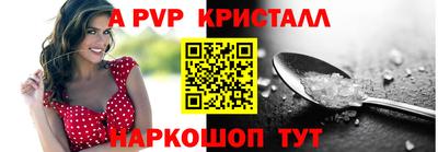 соль курить ск Апшеронск