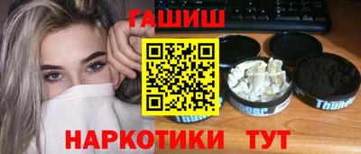 гидра Аргун