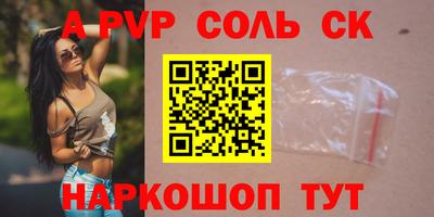гидра Аргун