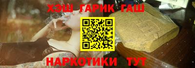 таблы Апрелевка