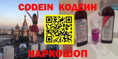 гидра Аргун