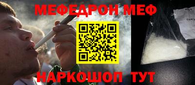 соль курить ск Апшеронск