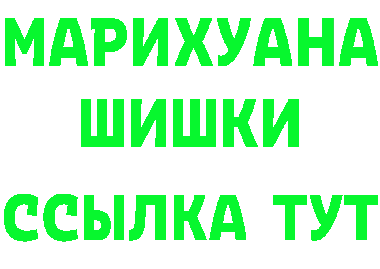 БУТИРАТ бутик как зайти площадка гидра Семилуки