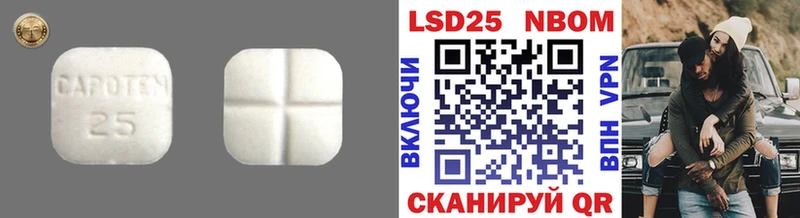 сколько стоит Семилуки Лсд 25 экстази кислота