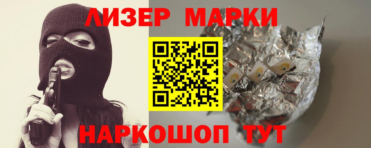 Лсд 25 экстази  ЛСД экстази кислота  Вход с VPN  ЛСД экстази кислота  Семилуки 