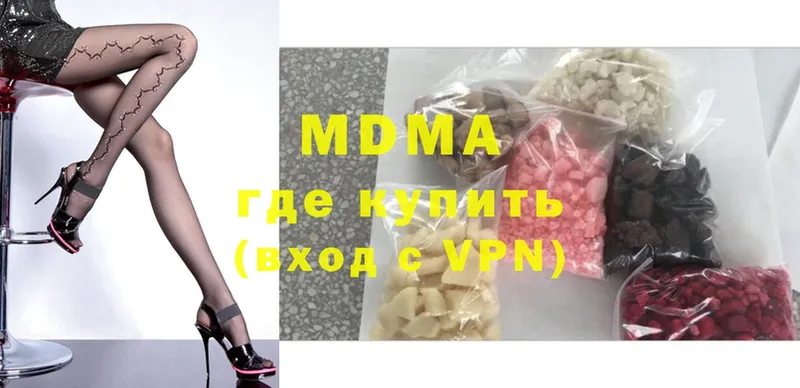 MDMA кристаллы  Семилуки 