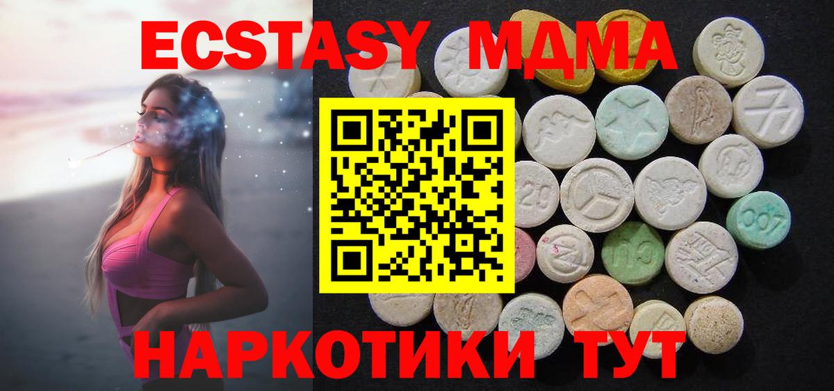Каннабис  Кетамин  Семилуки  МЕТ  Вход с VPN  Cocaine  Мефедрон кристаллы 