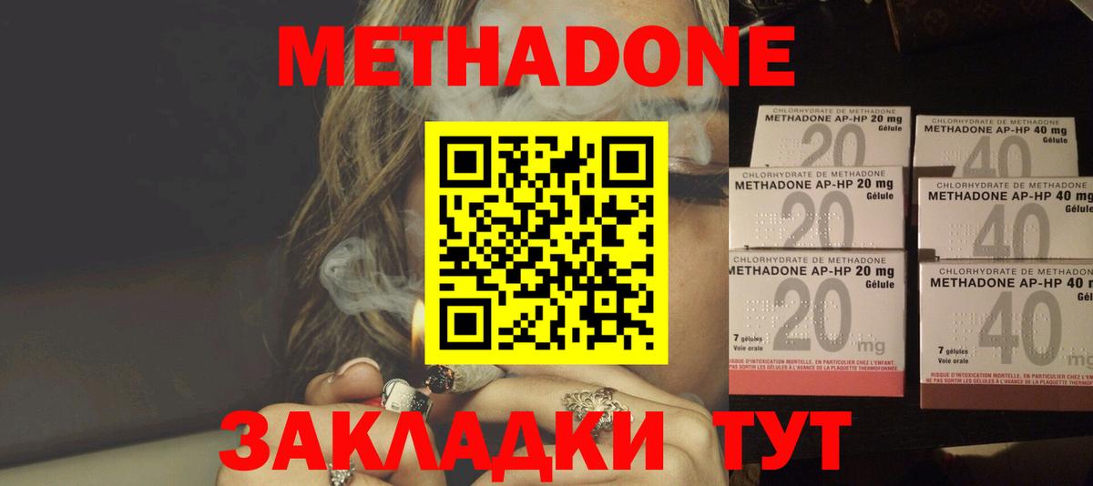 Семилуки  Метадон мёд  blacksprut сайт  МЕТАДОН кристалл  Вход с VPN 