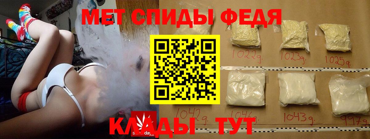 МЕТАМФЕТАМИН винт Семилуки