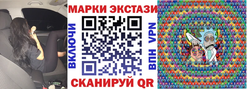 Марки NBOMe 1,8мг  Семилуки 