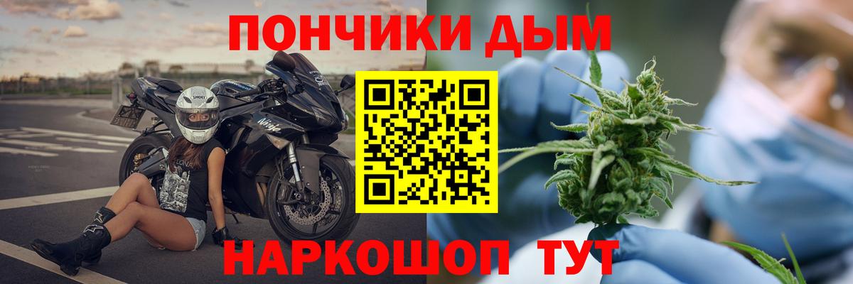 Марихуана Amnesia  Конопля OG Kush  Семилуки  Марихуана OG Kush  Вход с VPN 